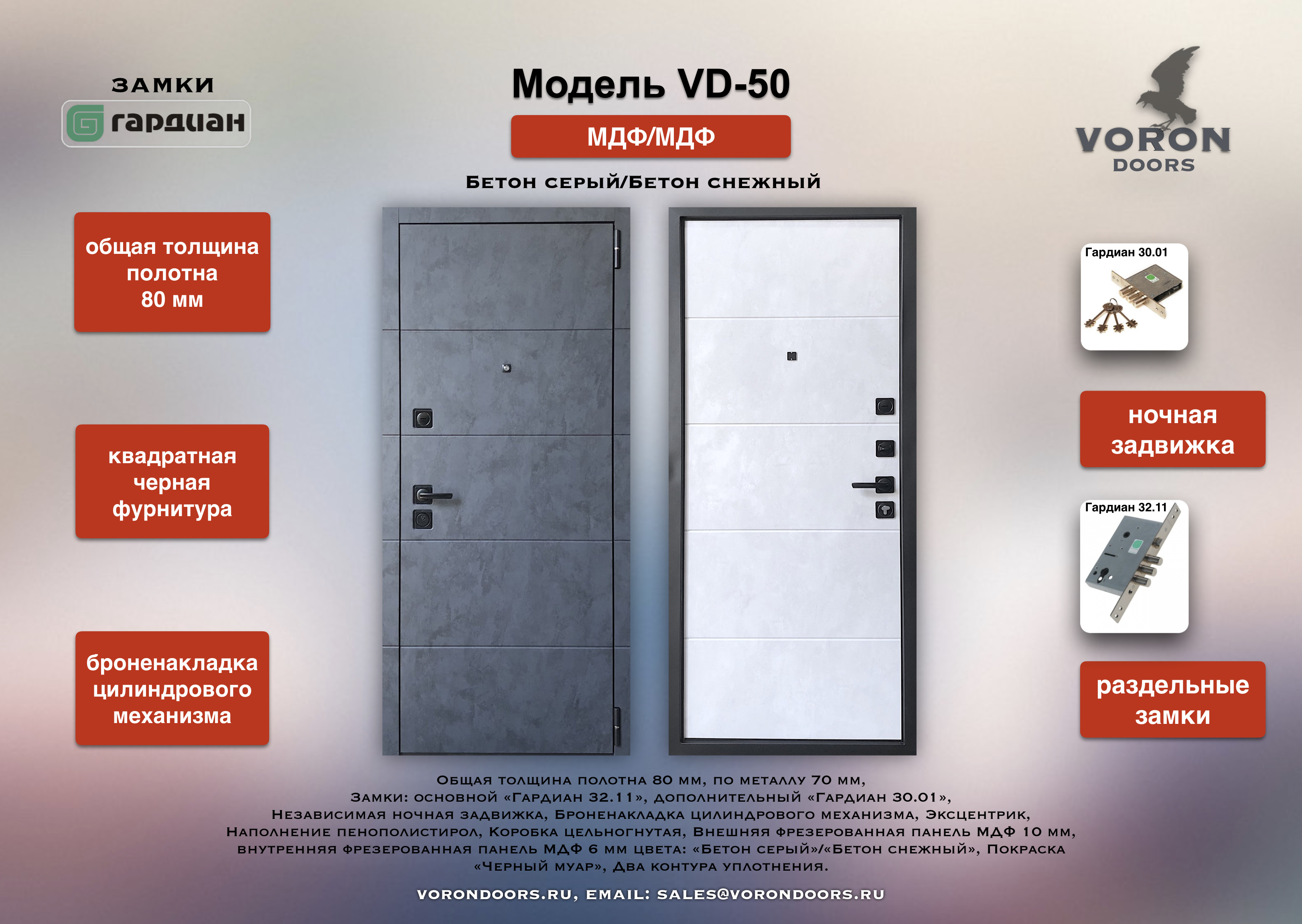 VD 50%20МДФ:МДФ