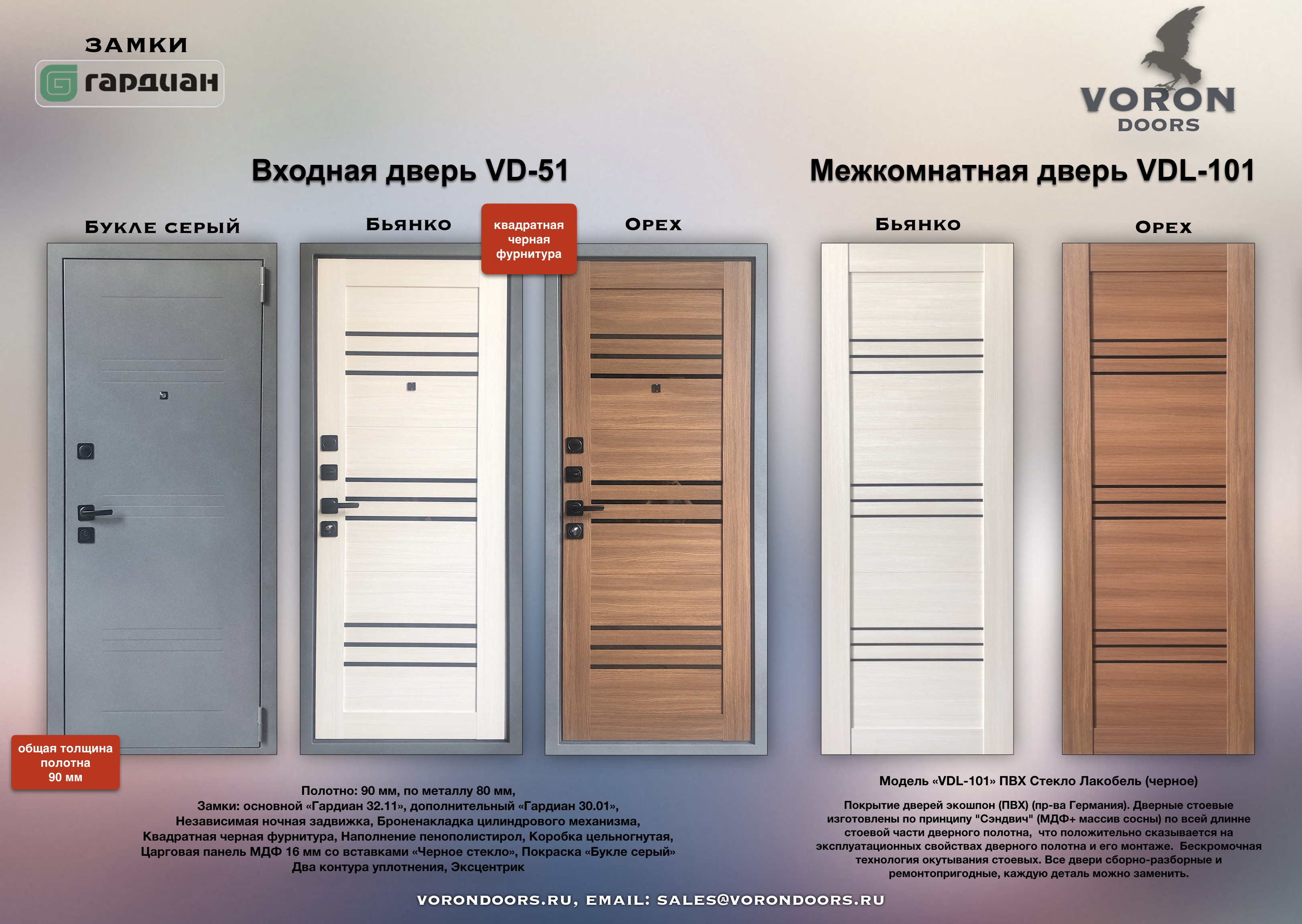 VD 50%20МДФ:МДФ